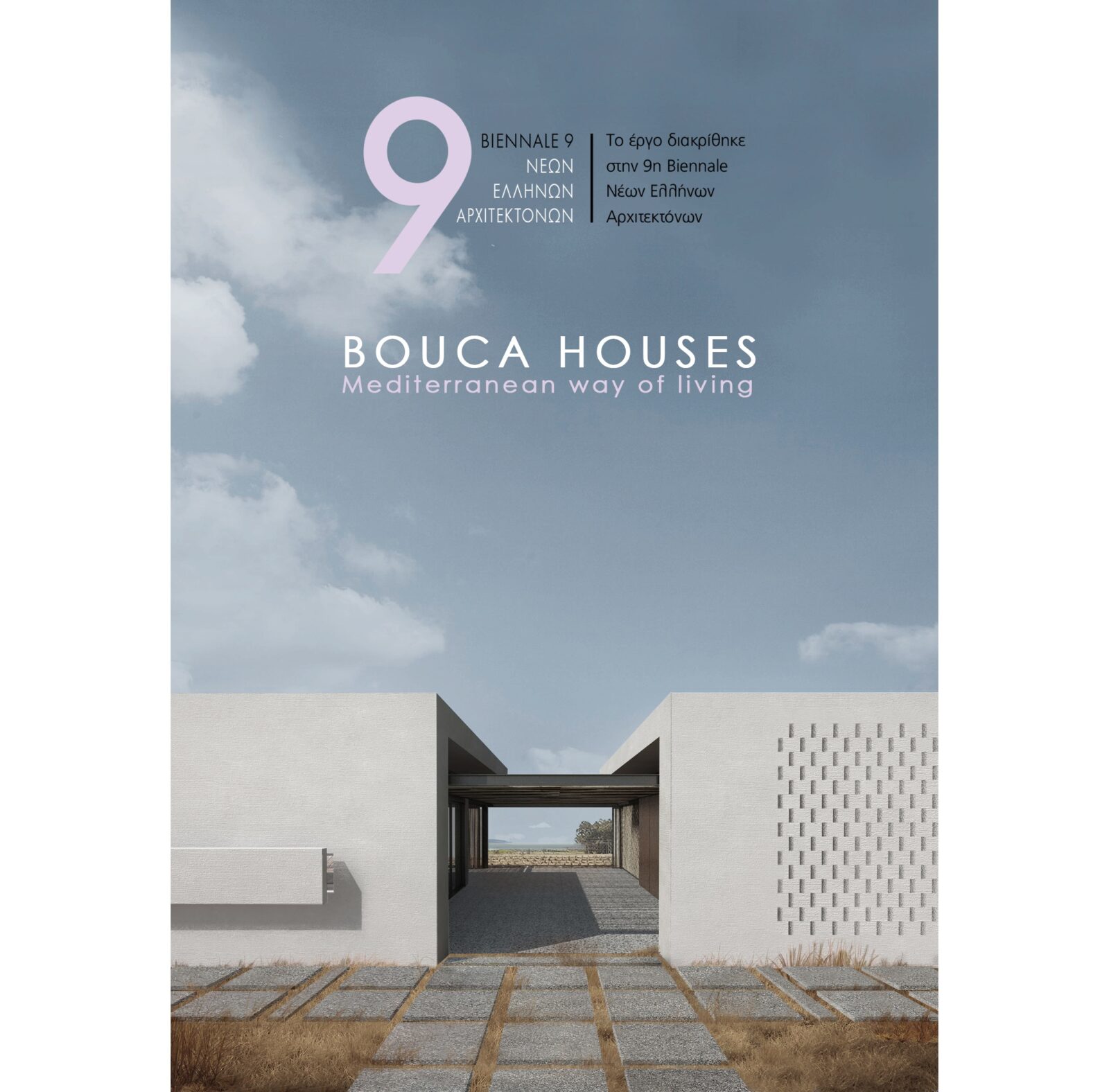 9th Biennale_Bouca Houses - P4Architecture